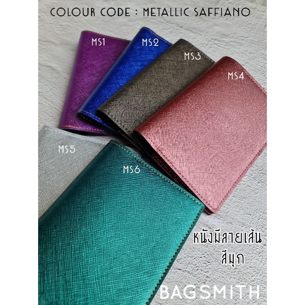 ปกพาสปอร์ต มีให้เลือกถึง 50 สี ฟรีสลักชื่อ ติดจี้เพิ่มเพียงชิ้นละ 20 บาทจ้า ออกแบบเองได้ สวยๆ ไม่เหมือนใคร ดูดีสุดๆค่า