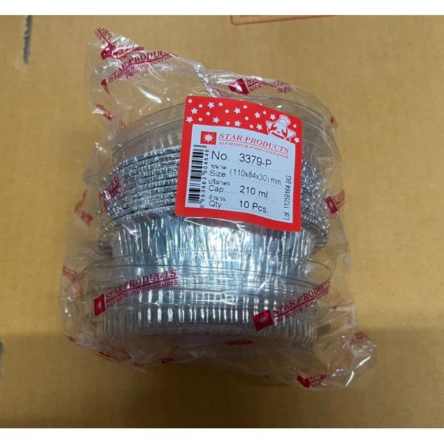 ถ้วยฟอยล์Star product 3379-P