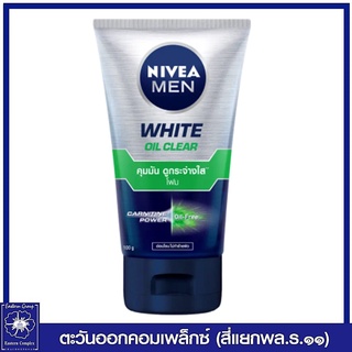 *NIVEA นีเวีย เมน ไวท์ ออย เคลียร์ โฟมล้างหน้า 100 กรัม 8696