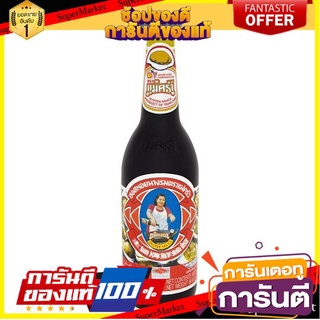 Oyster Sauce 600 Ml. แม่ครัว ซอสหอยนางรม 600 มล.