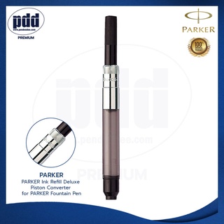 หลอดสูบน้ำหมึก PARKER Ink Refill รุ่น Deluxe Piston Converter for PARKER Fountain Pen [Pdd Premium]