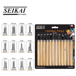 (KTS)ชุดมีดแกะสลักด้ามไม้ 12 ชิ้น Wood carving Set SEIKAI SE-007 ชุดปั้น