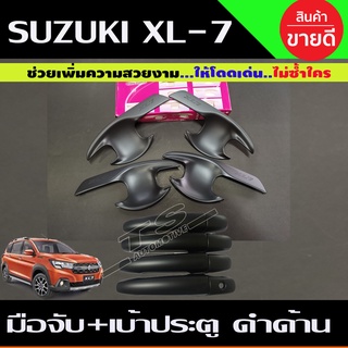 xl-7 ครอบมือจับ + เบ้าประตู สีดำด้าน suzuki xl7 รุ่นไม่TOP (RI)