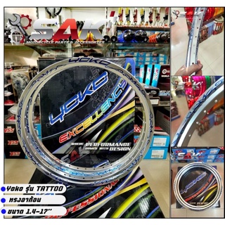 ขอบล้อ/ วงล้อขอบ17 Yoko รุ่น TATTOO1 ขนาด 1.4-17