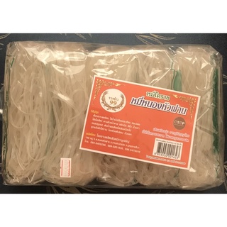 เส้นหมี่โคราช หนองหัวฟาน เหนียวหนุ่ม สะอาด ถูกหลักอนามัย 1แพ…