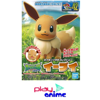 Bandai POKEMON PLAMO COLLECTION 42 SELECT SERIES EEVEE (Plastic model)