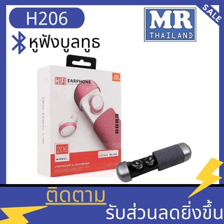 🌹 H206🌹หูฟัง Bluetooth รุ่นใหม่ล่าสุด แท้100% แท้ HIFI EARPHONE ชุดหูฟังไร้สายบลูทูธ Wireless bluetooth headset