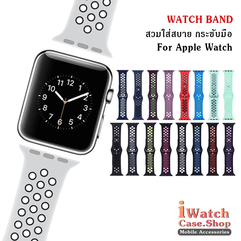 Watch Band สายคล้องข้อมือ สำหรับ Apple Watch  38MM 40MM 42MM 44MM
