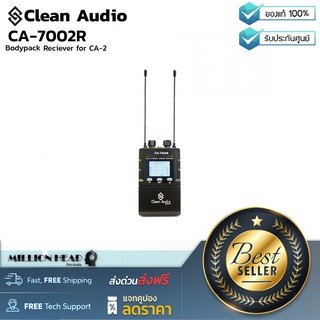 Clean Audio : CA-7002R by Millionhead (ตัวรับสัญญาณสำหรับชุดไมโครโฟนไวร์เลสคู่ ติดกล้องแบบหนีบปกเสื้อ CA-2)