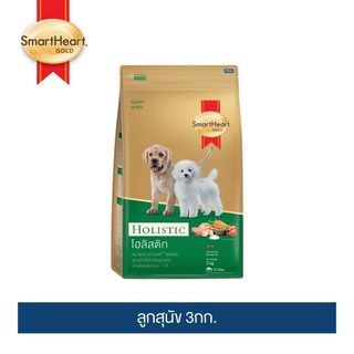 สมาร์ทฮาร์ท โกลด์ อาหารสุนัข โฮลิสติก ลูกสุนัข 3กก. | SmartHeart GOLD Holistic Puppy 3kg