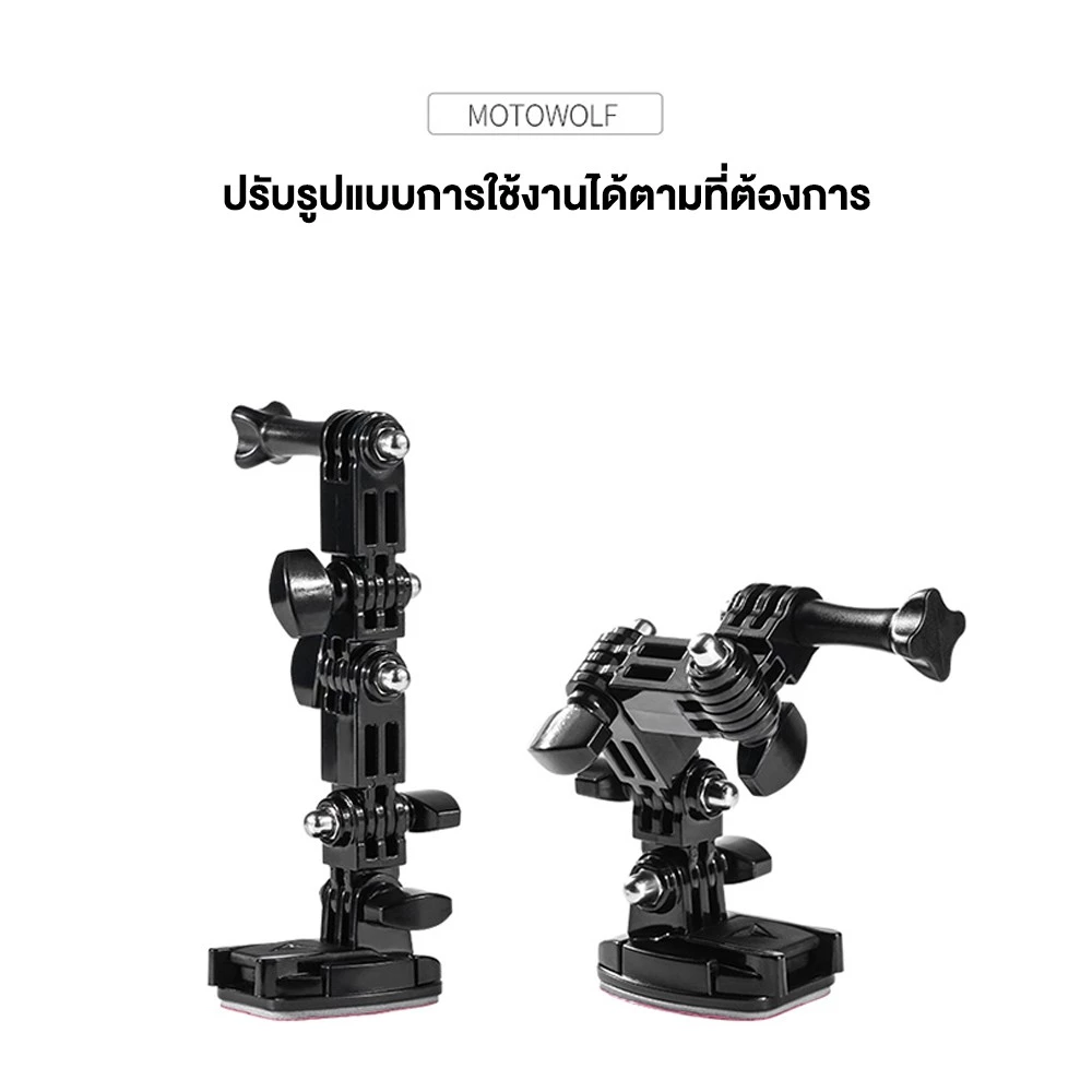 MOTOWOLF MDL3520 - ขายึดกล้อง Action Cam,Gopro สำหรับติดหมวกกันน็อค ติดได้หลายแบบ thumbnail 6