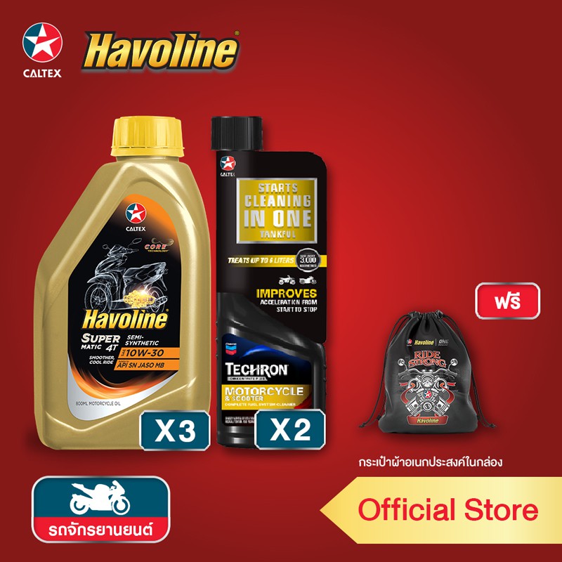 [ฟรี กระเป๋าผ้า] CALTEX น้ำมันเครื่อง Havoline 4ที เซมิ-ซินเธติก SAE 10W-30 3ขวด+Techron Concentrate