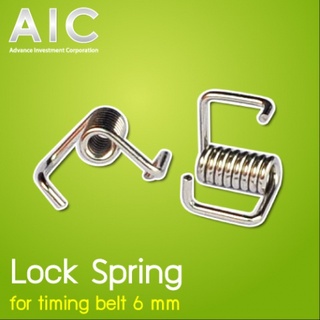 Lock Spring Clip 10 mm - Pack 2 @ AIC ผู้นำด้านอุปกรณ์ทางวิศวกรรม