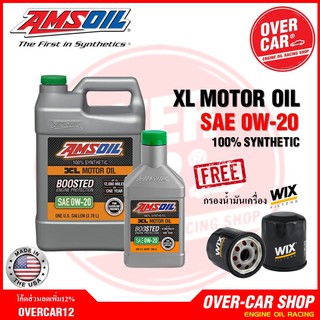 Amsoil XL Boosted SAE 0W-20 น้ำมันเครื่องสังเคราะห์แท้100% เกรดพรีเมี่ยม ค่าความหนืด 0W-20 (0W20)