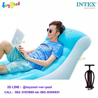 Intex โซฟา เป่าลม เก้าอี้เป่าลม สแปล๊ชเล้าน์จ 0.84x1.70x0.81 ม. รุ่น 68880 + ที่สูบลม ดับเบิ้ลควิ๊ก ทรี