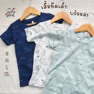 KIDS เสื้อเด็กแขนสั้น ลายมินิมอล  Size S-XL อายุ 1- 8 ปี ผ้าคอตตอน เสื้อยืดแฟชั่นใส่ได้ทั้งเด็กชายและเด็กหญิง (TSF-A)