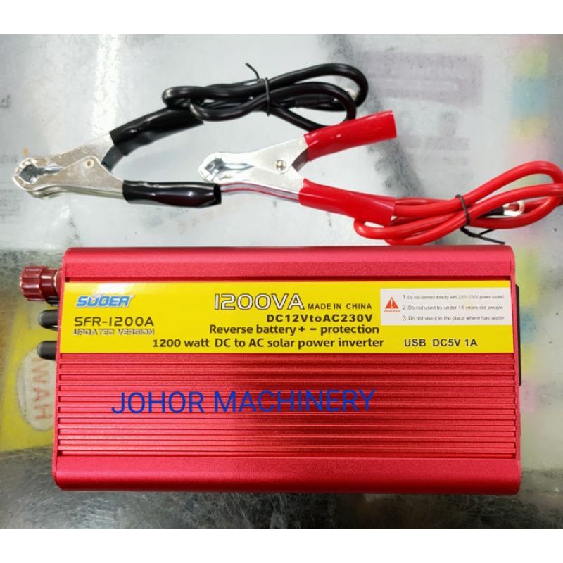 SUOER 12V/1200W INVERTER / SUOER SFR-1200A DC เป็น AC INVERTER