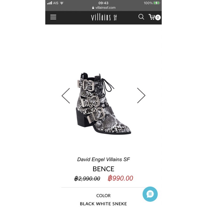 รองเท้าบูทแบรนด์ villain sf