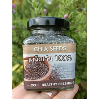 เมล็ดเจีย Organic Chia seed [[[140กรัม]]] (ธัญพืชเมล็ดเจีย)4289&amp;6395