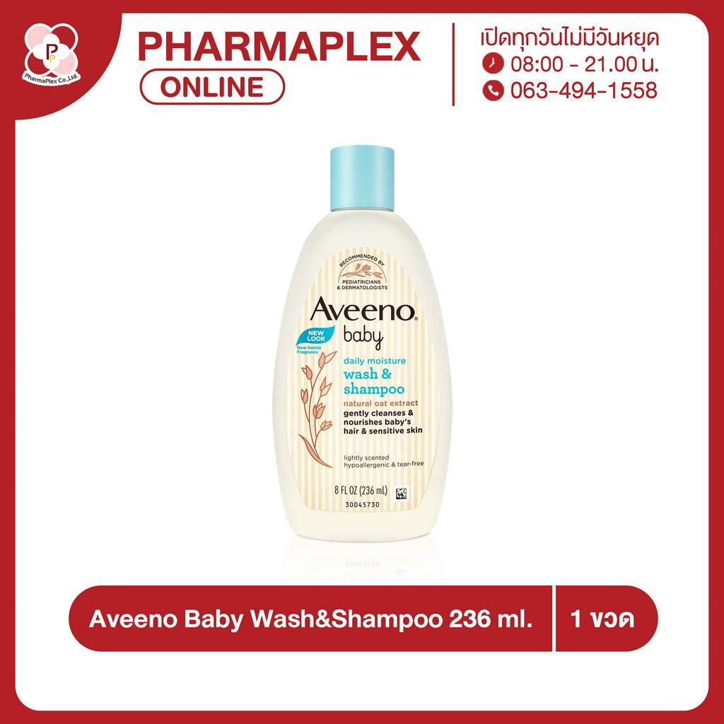 Aveeno Baby Wash&amp;Shampoo ฝาฟ้า 236มล. 10ขวด Pharmaplex