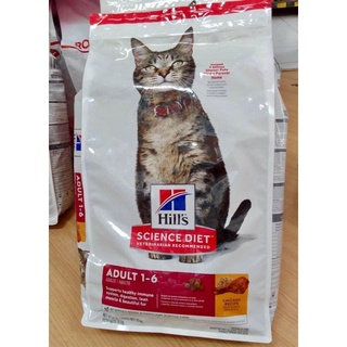 Feline Adult 1-6 Optimal Care (10 kg.)