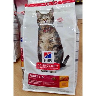 Feline Adult 1-6 Optimal Care (10 kg.)