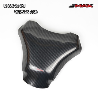 ครอบถัง ตรงรุ่น KAWASAKI VERSYS 650 Size L ลายฟิล์มคาร์บอน 6D