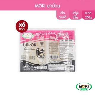 MOKI บุกม้วน 200g x6 บุกเพื่อสุขภาพ (FK0027) Konjac Knot