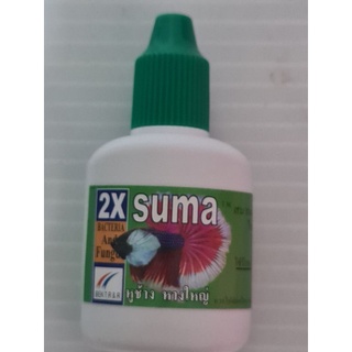 SUMA ฝาเขียว Bacteria &amp; Fungus ช่วยสมานแผล ลดการติดเชื้อ โรคติดเชื้อจาก รา แบคทีเรีย ป้องกันโรคท้องบวม ตกเลือด หางฉีกขาด