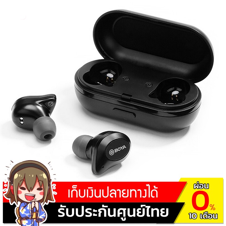 [ประกันศูนย์ไทย] BOYA BY-AP1 หูฟังไร้สาย TWS รองรับ Bluetooth5.0 , IPX4 ประกันศูนย์ไทย
