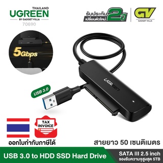 UGREEN รุ่น 70609 SATA toUSB Cable USB 3.0 to Hard Drive Adapter Converter SATA III 2.5 inch HDD Hard Drive Support UAS