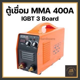 [พร้อมส่ง🚚] ตู้เชื่อมอินเวอร์เตอร์ ไฟฟ้า 400A MMA IGBT (3 Board) "555" เชื่อมลวด L-55