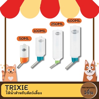 TRIXIE ให้นํ้าสำหรับสัตว์เลี้ยง