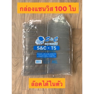 Sandwich box กล่องแซนวิส 100 ใบ พร้อมฝาล๊อคในตัว กล่องแซนวิช กล่องแซนด์วิช กล่องแซนด์วิส ราคาถูก