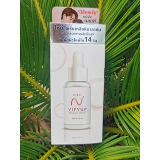 NISIT SERUM นิสิต เซรั่ม วิบวับ ใสวิงค์ พิงค์ออร่า