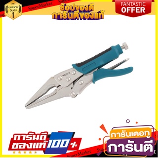 คีมล็อกปากแหลม MAZDOX W202007 6 นิ้ว คีม LONG-NOSE LOCKING PLIERS MAZDOX W202007 6"