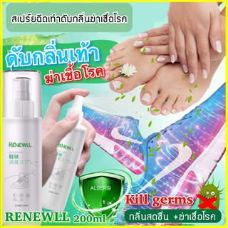 ราคา**FLASH SALE** Foot spray สเปร์ยฉีดเท้าดับกลิ่น สเปร์ยดับกลิ่นเท้า เท้าเหม็น สเปรย์ฉีดเท้า ตีนเหม็น Foot deodorant