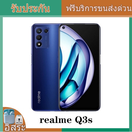 Realme Q3s 5G มาร์ทโฟน 8GB 128/256GB 6.6 '' 144Hz Snapdragon 778G Octa Core 5000mAh 30W Android โทรศัพท์มือถือ