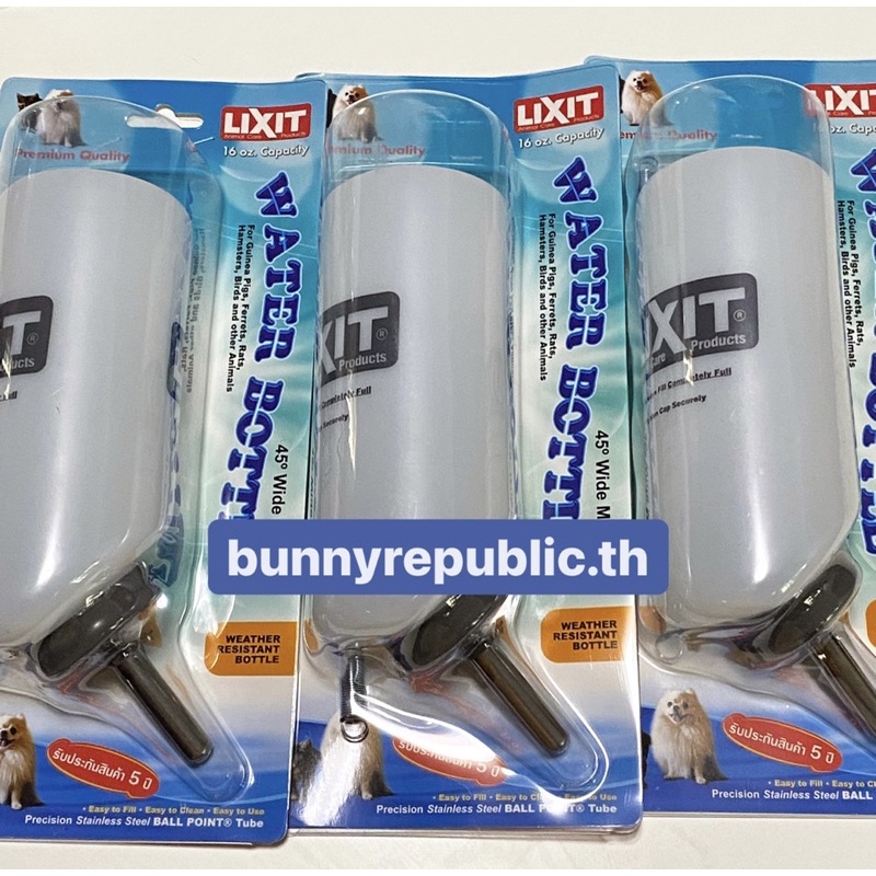 ขวดน้ำ LIXIT (16oz.) ทนทานต่อการใช้งาน ขวดสุญญากาศ