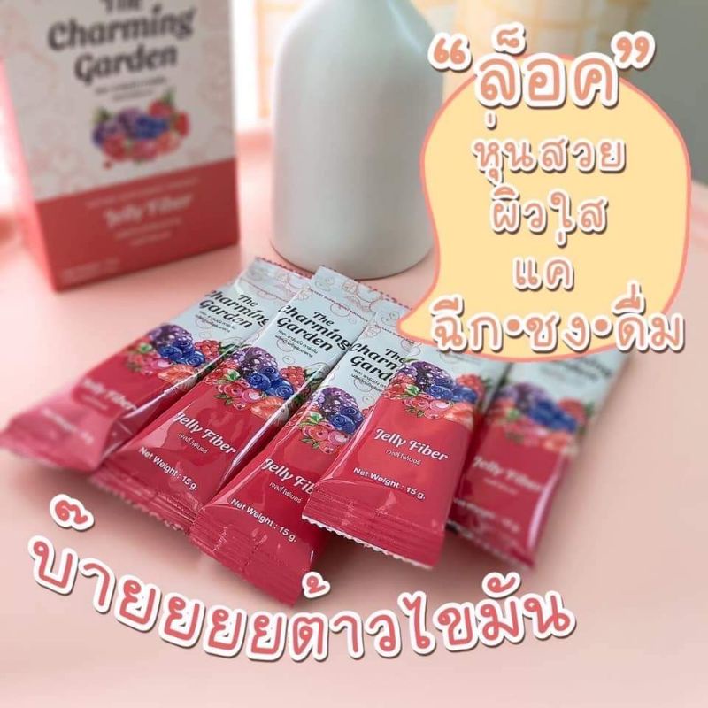 เจลลี่ ไฟเบอร์ Jally Fiber