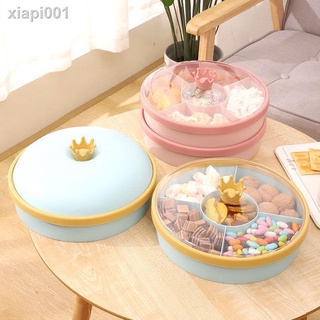 ❇ กระปุกใส่ขนมกล่องขนม ▨♗Candy Plate Dried Fruit Box Division