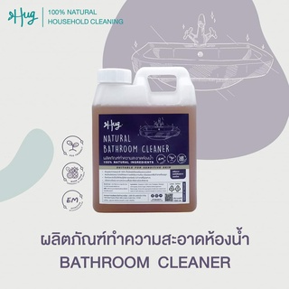 Bathroom Cleaner 1000 ml (ผลิตภัณฑ์ทำความสะอาดห้องน้ำ จากข่า ตะไคร้)