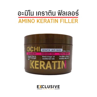 มาร์กเคราตินเข้มข้น💯💯 Amino Keratin Filler 500ml.