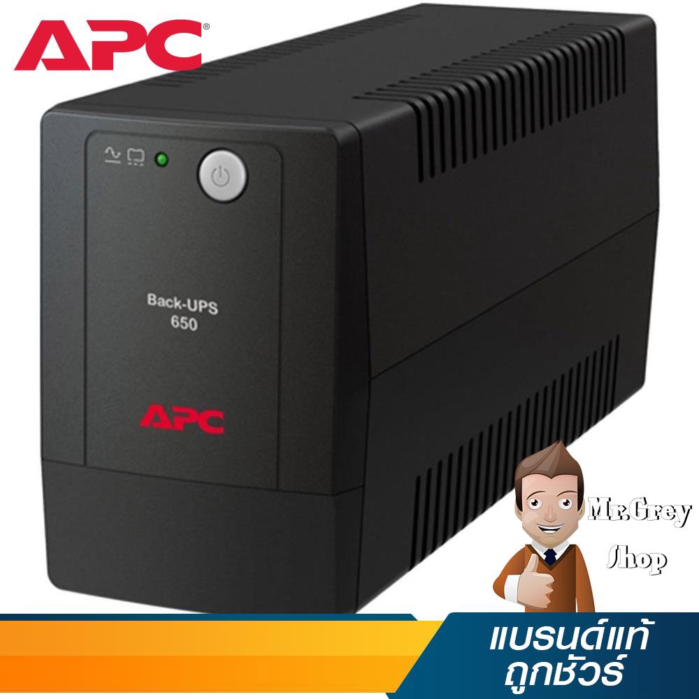 APC BACK UPS 650VA รุ่น BX650LI-MS (14663)