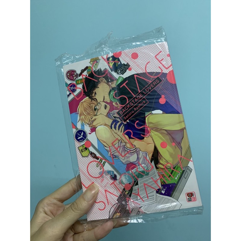 มังงะ backstage lover (zenshu)