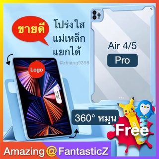 【การหมุน 360°】เคสแท็บเล็ต compatible with pad Air 5 /4 and pad Pro 11 /12.9 เคส pad แบบใสแม่เหล็กที่ถอดออกได้ ฝาครอบป้องกัน ช่องเสียบดินสอป้องกันสองด้าน