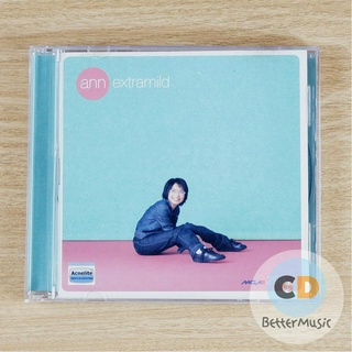 CD เพลง แอน ธิติมา อัลบั้ม Extramild (อัลบั้มแรก)