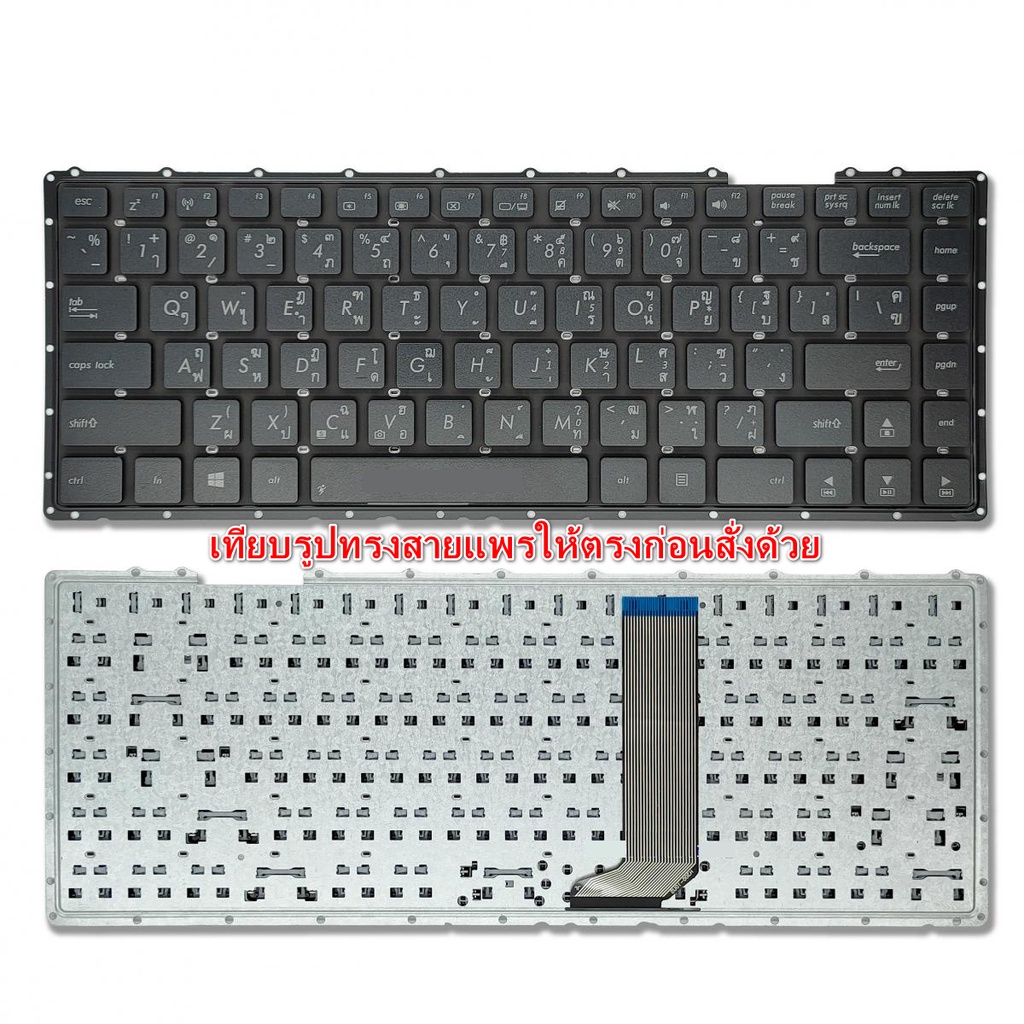 keyboard Asus ใช้กับรุ่น K455L,X452,X452E,X451C,X451,F401E,F401,X451E,X451M,X453,W50JK,FL4000CC,X455
