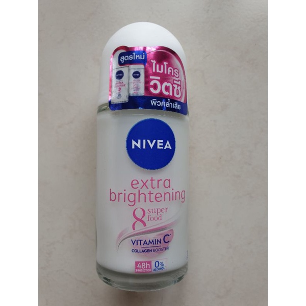 NIVEA Extra Brightening Roll On 50 ml. นีเวีย เอ็กซ์ตร้า ไบรท์เทนนิ่ง โรลออน ระงับกลิ่นกาย สำหรับผู้หญิง 50 มล.