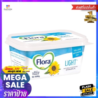 ฟลอรา มาการีนไลท์สเปรด 500ก._RFLORA LIGHT SPREAD 500G._R